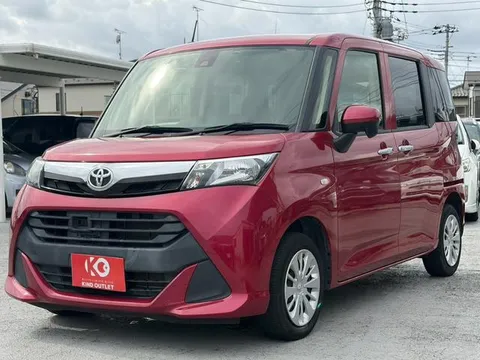 Toyota Tank