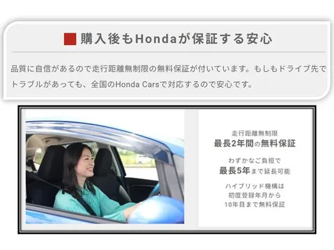 Honda N-VAN Plus Style