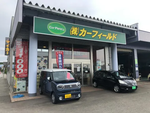 Suzuki Super Carry