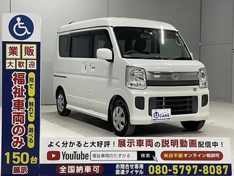 Nissan Clipper Rio