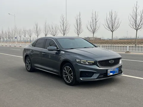 Geely Preface (Xingrui)