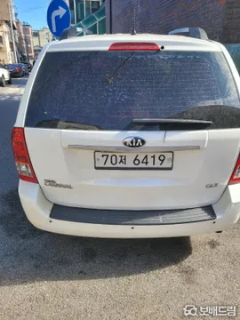 Kia Grand Carnival