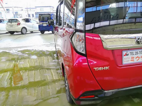 Toyota Tank