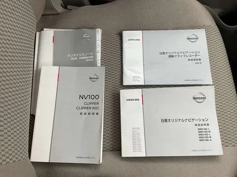 Nissan Clipper Rio