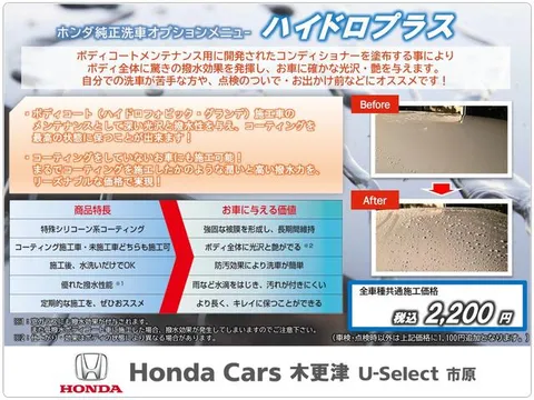 Honda S660