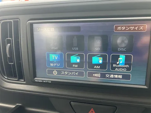 Daihatsu Boon
