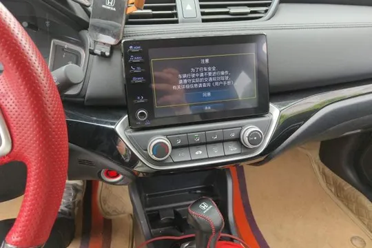 Honda Crider