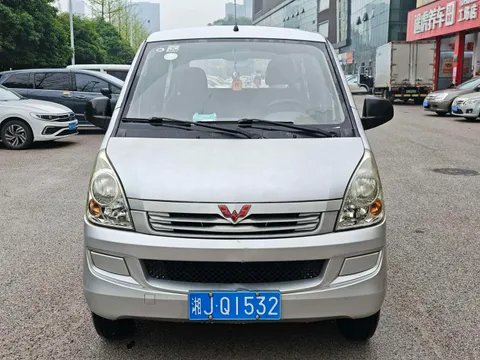 Wuling