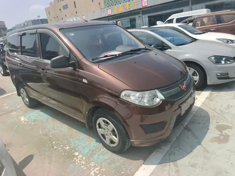 Wuling Hongguang