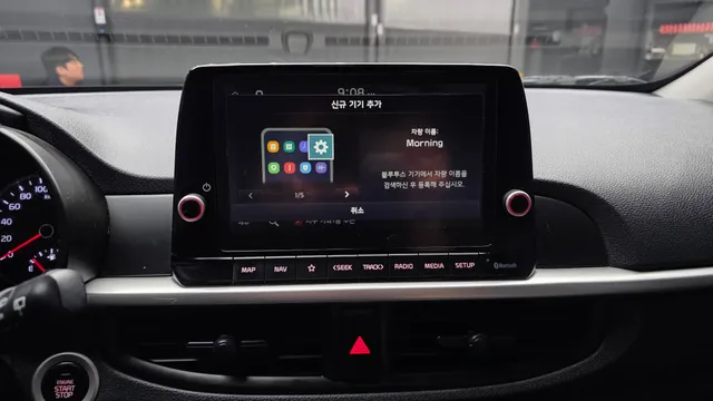 Kia Picanto (Morning)