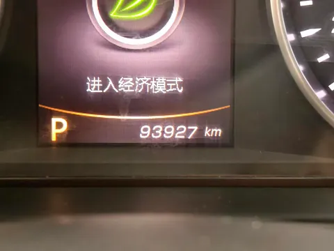 Geely Borui