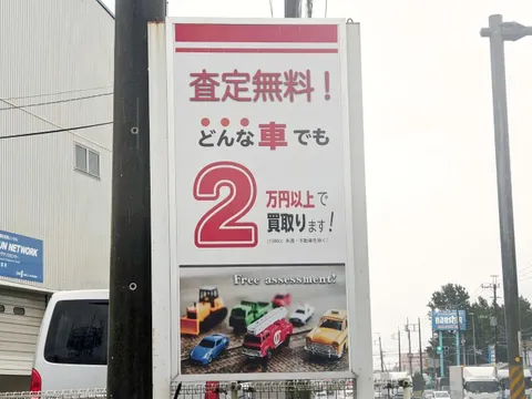 Honda Vamos