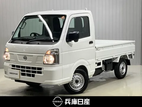 Nissan Clipper Truck