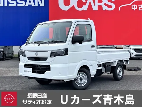 Nissan Clipper Truck