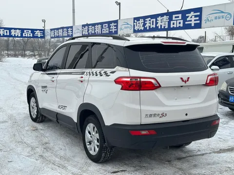 Wuling