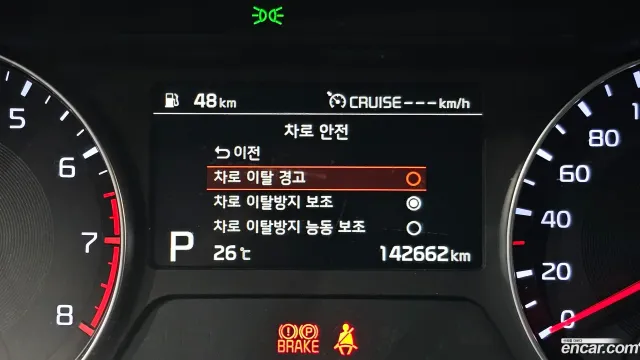 Kia Cerato (K3)