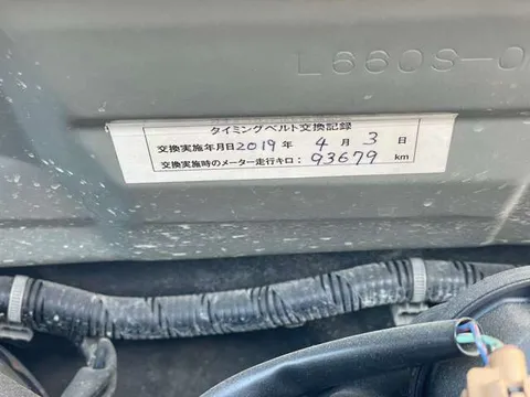 Daihatsu Mira Gino
