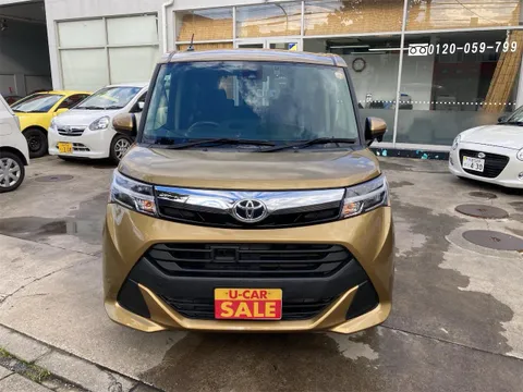 Toyota Tank