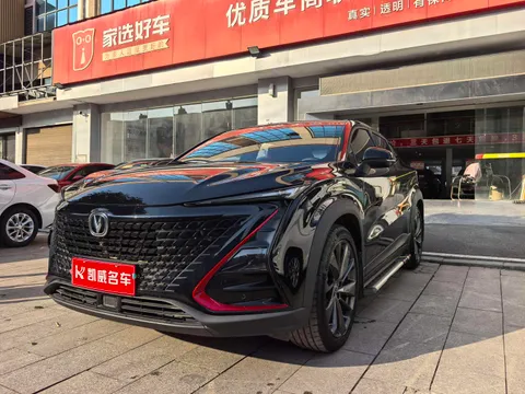 Changan UNI-T