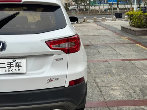 Changan CS75