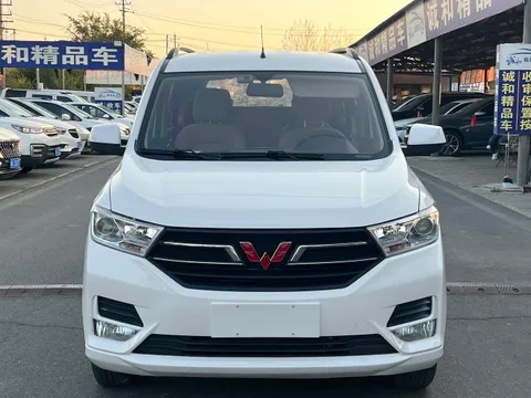 Wuling