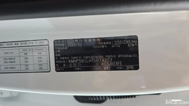 Hyundai Santa Fe