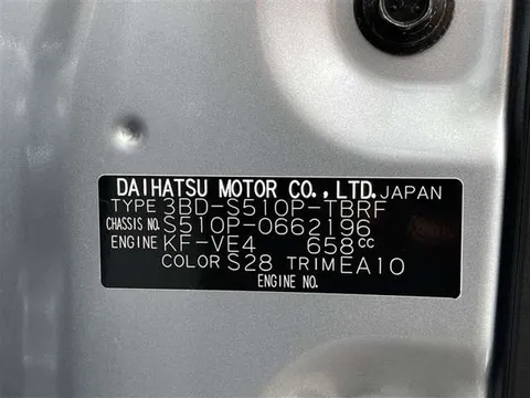 Daihatsu Hijet Truck