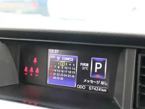 Toyota Tank