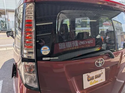 Toyota Tank