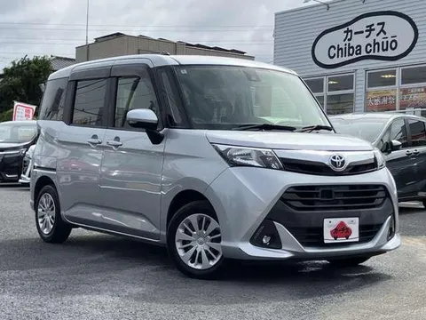 Toyota Tank