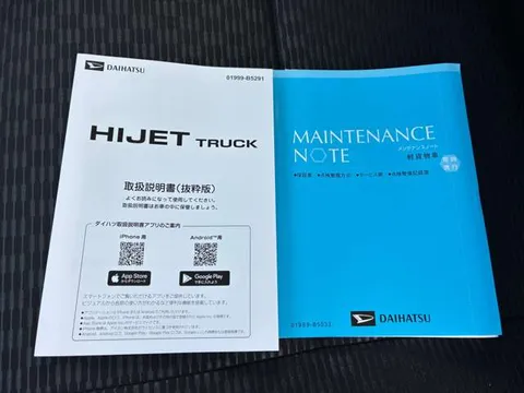 Daihatsu Hijet Truck