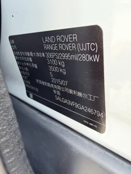 Land Rover