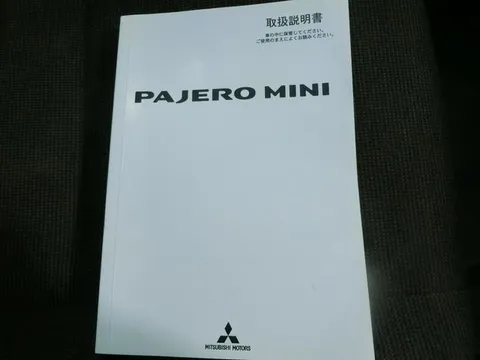 Mitsubishi Pajero Mini