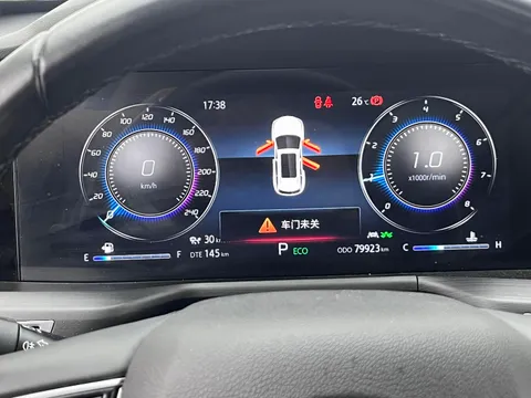 Changan CS75 Plus