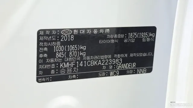 Hyundai Grandeur