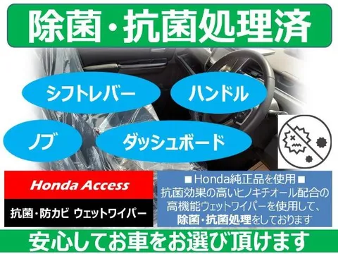 Honda Acty Van