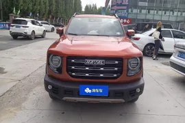 Haval