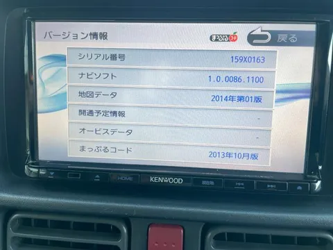 Suzuki Super Carry
