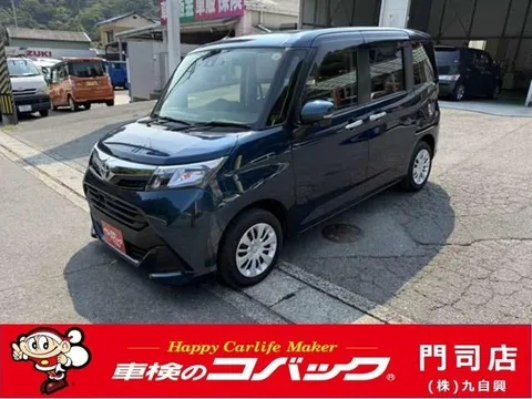 Toyota Tank