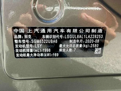 Buick GL8