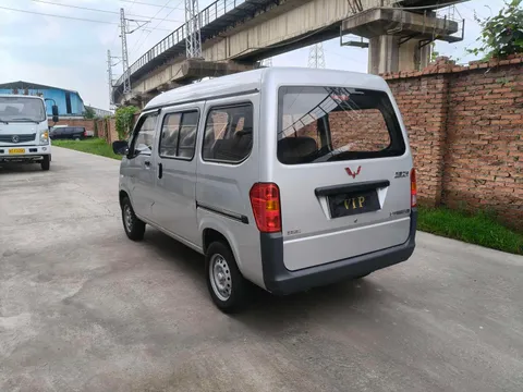 Wuling