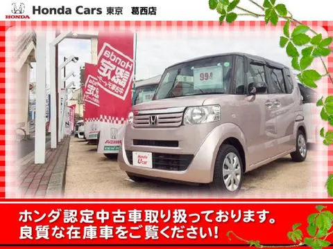 Honda N-WGN