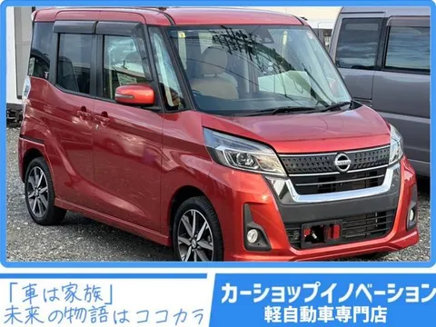 Nissan Dayz Roox