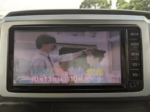 Toyota Pixis Mega