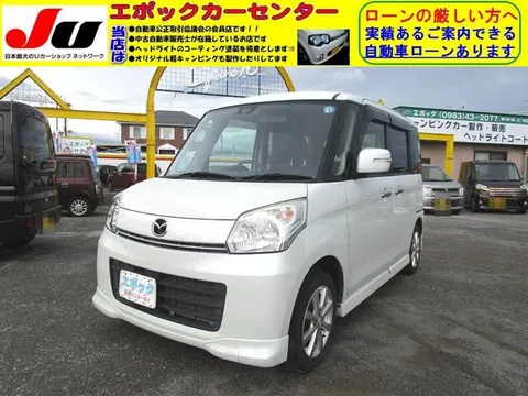 Mazda Flair Wagon