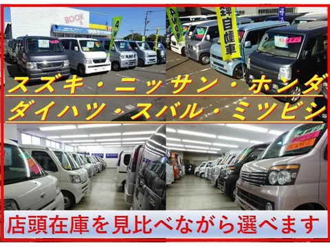 Nissan Clipper Truck