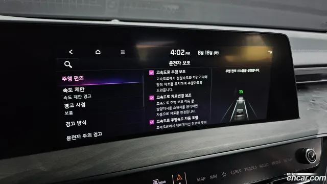 Kia K8