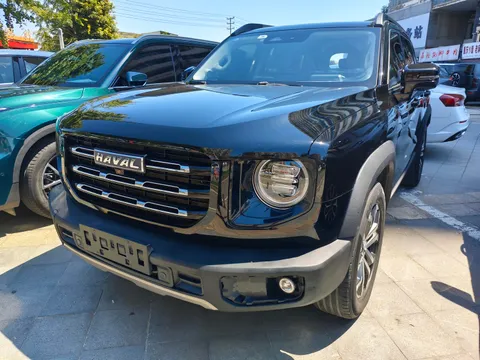 Haval