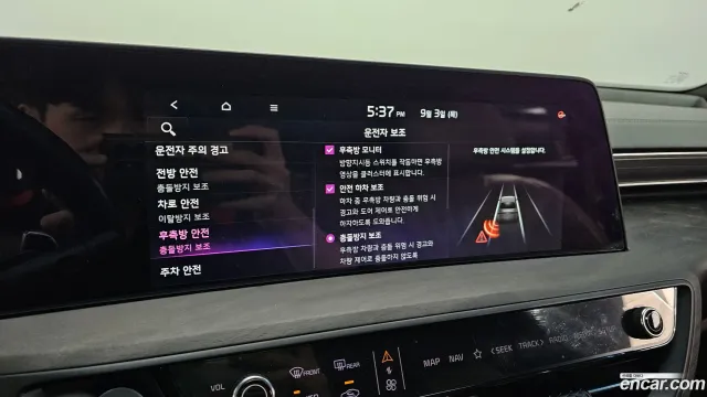 Kia K8
