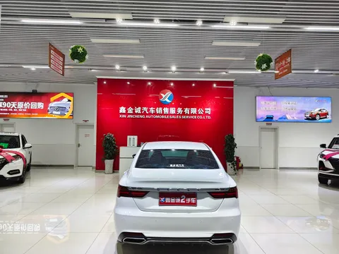 Geely